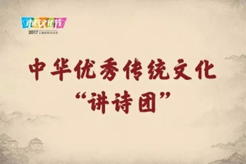 團(tuán)詩(shī)句或古詩(shī)詞