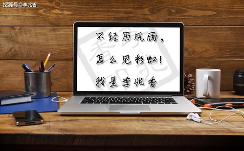 鼓勵員工的經典古詩句