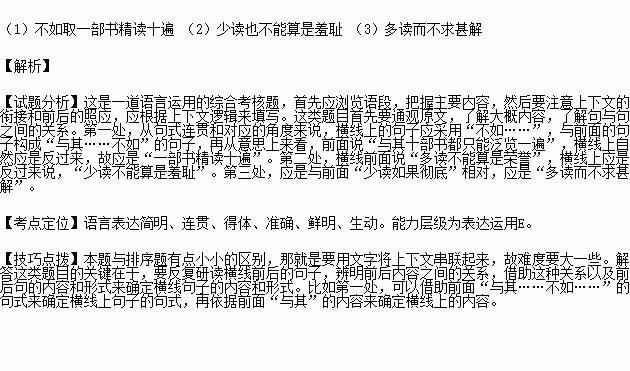 借代修辭手法的古詩句