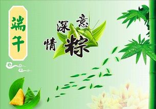 小學(xué)生端午節(jié)的古詩句