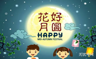 小學五級關于中秋節(jié)的詩句