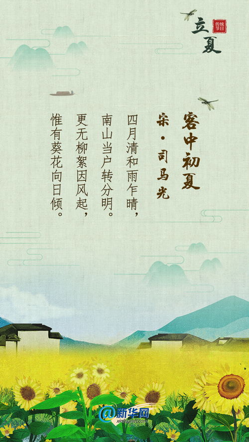 關(guān)于小暑的古詩及詩句的意思,古詩《梅花》詩句的意思,墨梅古詩詩句意思