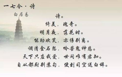 情字結(jié)尾的古詩句,們字結(jié)尾的古詩句,花字結(jié)尾的古詩句