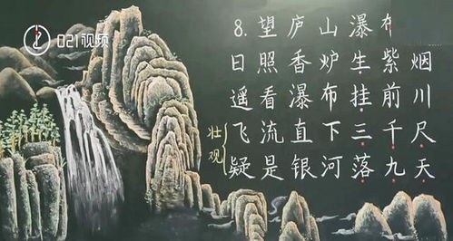 關于老師的古詩句,感恩老師的古詩句,形容老師的古詩句