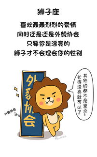 關(guān)于同性戀搞笑詩句