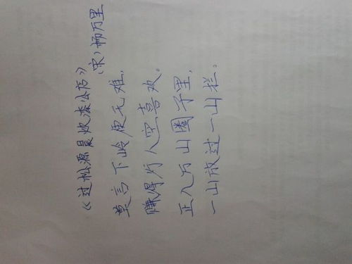 中考蘊(yùn)含哲理的詩(shī)句古詩(shī)