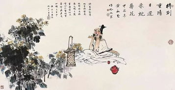 詩句,陶淵明,評(píng)論