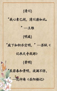 結(jié)尾是意字的古詩(shī)句