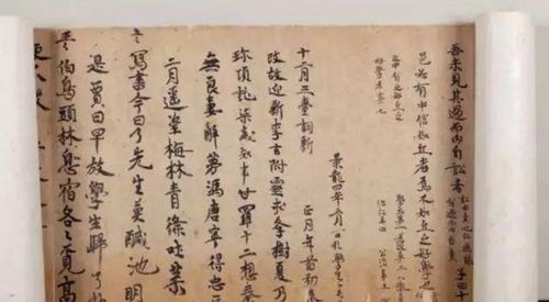 當(dāng)官,詩句,成就,百姓