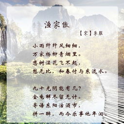 花春的詩句古詩大全
