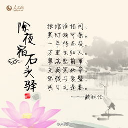 關(guān)于善心的詩句名句
