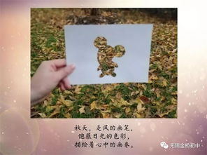 詩句,秋天