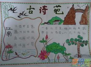 帶來(lái)的詩(shī)句古詩(shī)