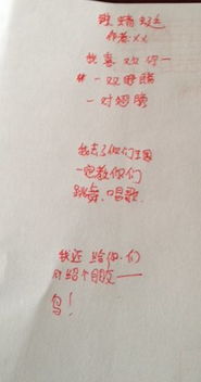 寫一首關(guān)于自己的詩(shī)句