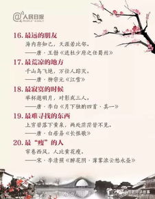 我要查古詩句大全