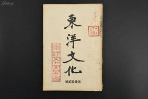 詩句