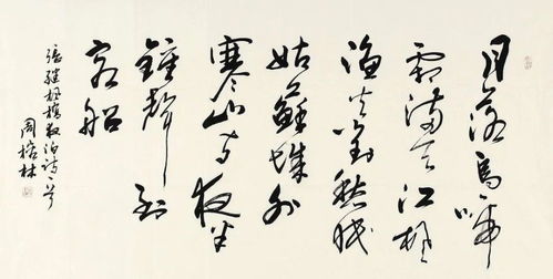 老了的詩句古詩詞
