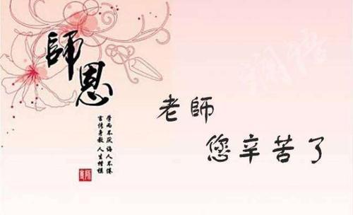 關(guān)于做人的格言和詩句