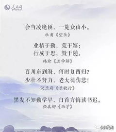 高考家長(zhǎng)送給孩子的古詩(shī)句鼓勵(lì)孩子