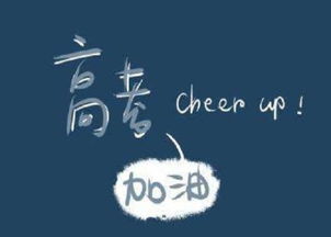 關(guān)于東風(fēng)的勵(lì)志古詩(shī)句