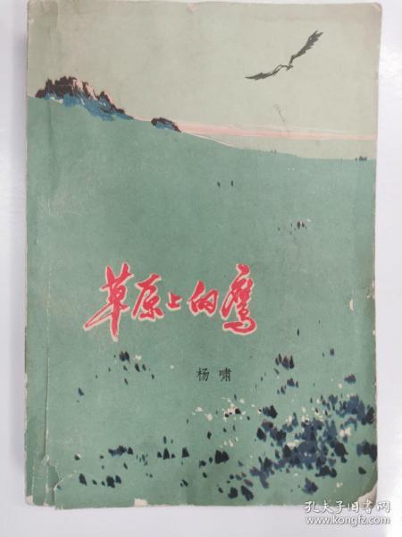 關(guān)于革命的詩句長篇
