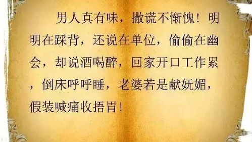 關(guān)于男子才華詩句