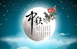 中秋詩句古詩發(fā)朋友圈