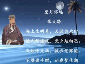 思念愛人詩句古詩大全
