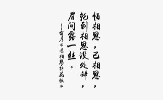 關(guān)于復(fù)古額詩句