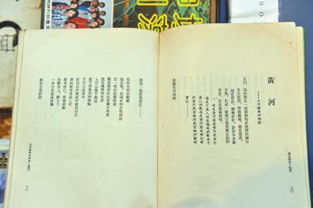 關(guān)于黃河的詩句和詩歌