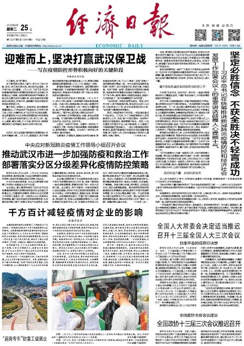 關于描寫迎難而上的詩句