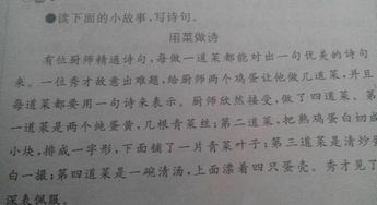 關于四詩句