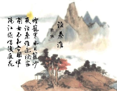 關于泊秦淮的詩句