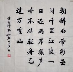 題目和詩句一共56字的古詩