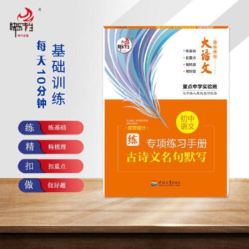 小學(xué)語文考編古詩考哪的,安徽小學(xué)語文考編古詩,小學(xué)語文考編必備古詩詞