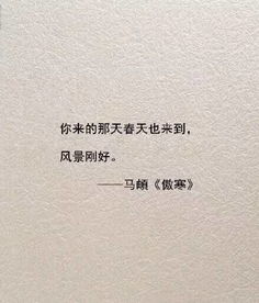 關(guān)于朋友愛情的詩句