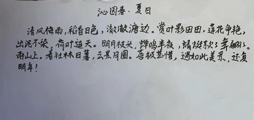 懷念少年時光的詩句,懷念少年的詩句古詩詞,懷念少年時的詩句