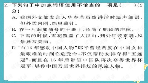 詩句,詞語