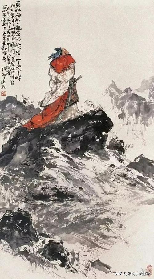 關于辛棄疾寫秋的詩句