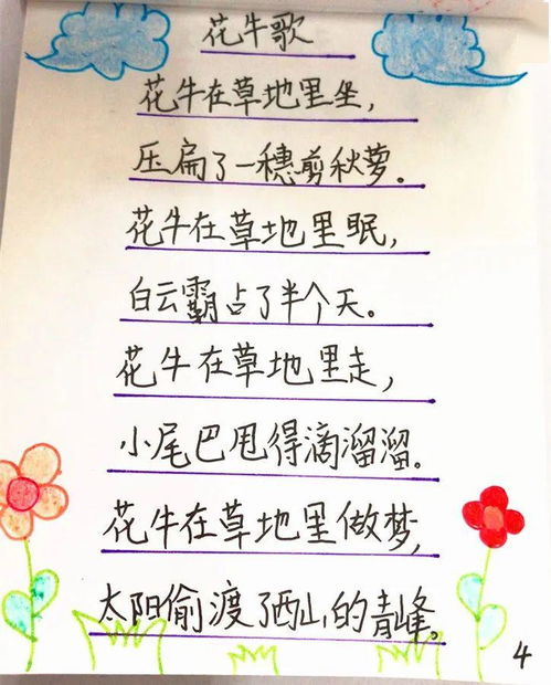 寫一首關(guān)于理想的詩句