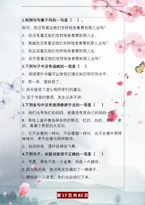 一到六年級(jí)古詩分類,六年級(jí)古詩分類整理,一到六年級(jí)所有古詩分類整理