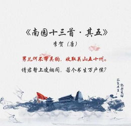 詩句,祖國