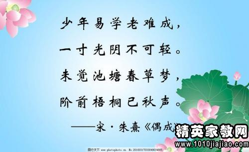 關(guān)于熱愛教育的名言詩句
