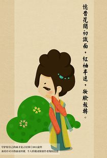 百度關(guān)于青絲愛情詩(shī)句