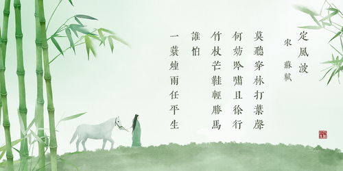 春天下雨的詩句古詩詞,描寫春天下雨的詩句古詩,關(guān)于春天的詩句古詩