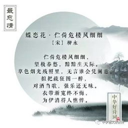 古詩詞,詩句,有情