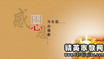 回報(bào)父母的古詩(shī)句