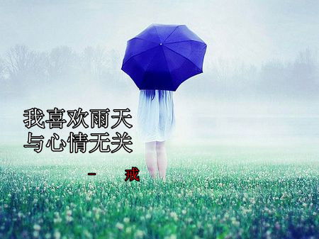 關(guān)于雨天思念的詩句
