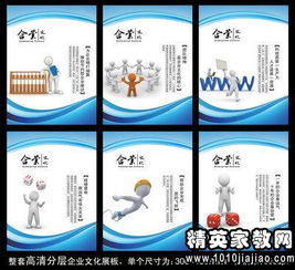 五句關(guān)于團結(jié)名言和詩句