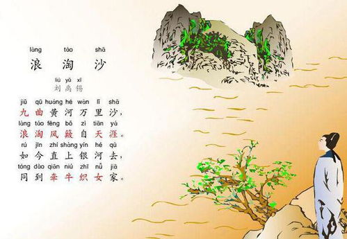 黃河,詩句,大全